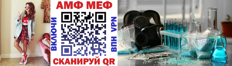 Amphetamine Premium  Отрадный 