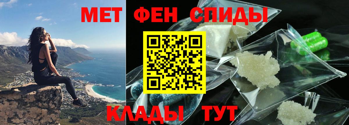 АМФЕТАМИН 97% Отрадный