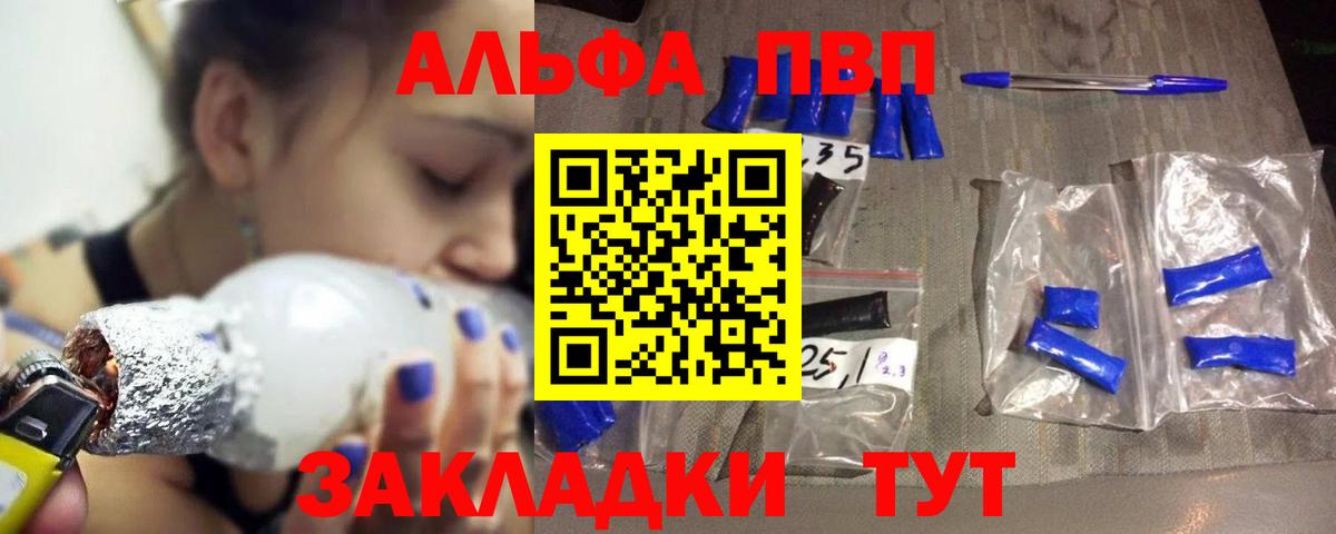 Alfa_PVP СК Отрадный