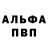 АМФЕТАМИН Розовый Violeta Bejan