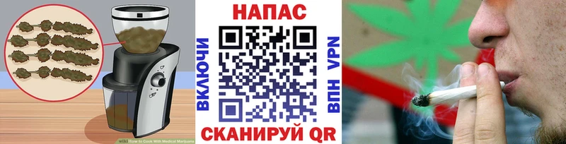 Canna-Cookies конопля  Отрадный 