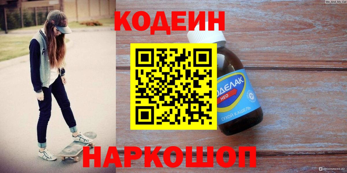Бошки Шишки  Cocaine  Вход с VPN  Гашиш  Отрадный  Марихуана  Меф кристаллы 