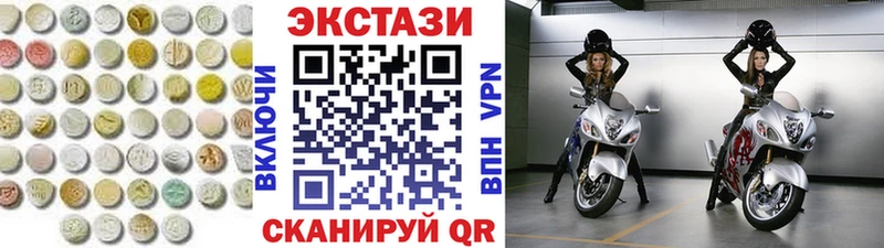 МЕГА ссылки  Отрадный  ЭКСТАЗИ MDMA  цены наркотик 