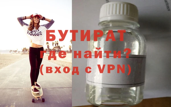 каннабис Навашино