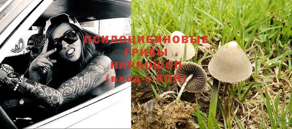 каннабис Навашино