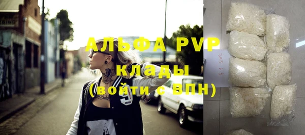 каннабис Навашино
