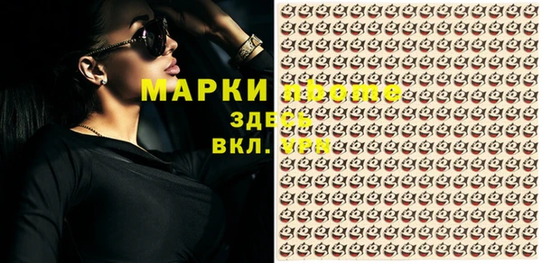 каннабис Навашино