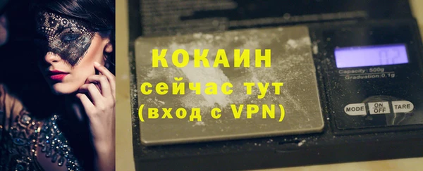 каннабис Навашино