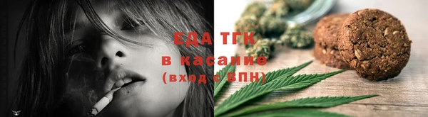 каннабис Навашино