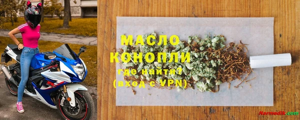 каннабис Навашино