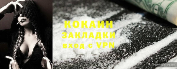 эйфоретик Горнозаводск