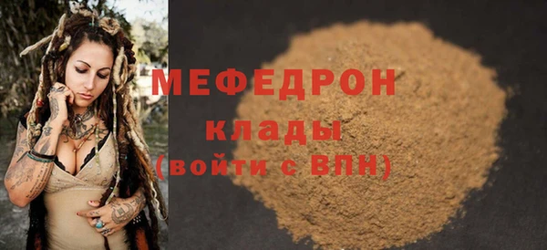 каннабис Навашино