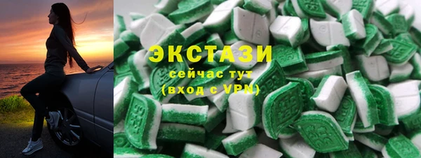 каннабис Навашино