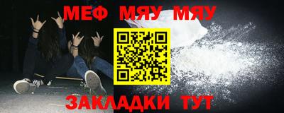 синтетический гашиш Мариинск