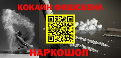 mix Малоярославец