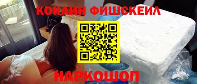 ПСИЛОЦИБИНОВЫЕ ГРИБЫ Малгобек