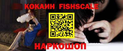 синтетический гашиш Мариинск