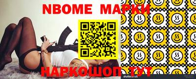 синтетический гашиш Мариинск