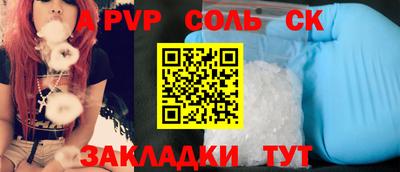 ПСИЛОЦИБИНОВЫЕ ГРИБЫ Малгобек