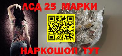 синтетический гашиш Мариинск