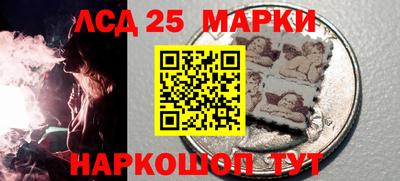 синтетический гашиш Мариинск