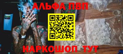 синтетический гашиш Мариинск