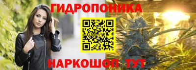 ПСИЛОЦИБИНОВЫЕ ГРИБЫ Малгобек