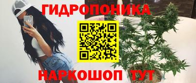 ПСИЛОЦИБИНОВЫЕ ГРИБЫ Малгобек