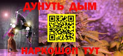 синтетический гашиш Мариинск