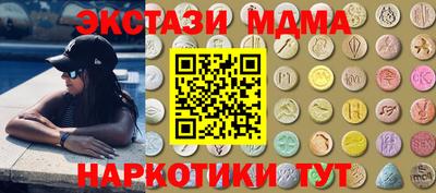 mix Малоярославец