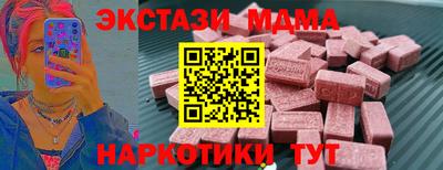 синтетический гашиш Мариинск