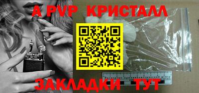 mix Малоярославец