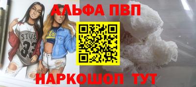 синтетический гашиш Мариинск