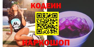 синтетический гашиш Мариинск