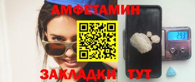 ПСИЛОЦИБИНОВЫЕ ГРИБЫ Малгобек