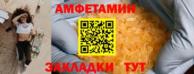ПСИЛОЦИБИНОВЫЕ ГРИБЫ Малгобек