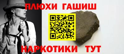 ПСИЛОЦИБИНОВЫЕ ГРИБЫ Малгобек
