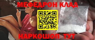 первитин Наро-Фоминск