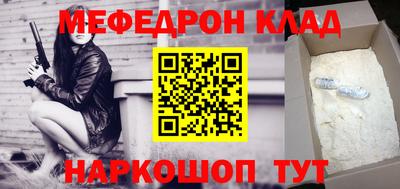 синтетический гашиш Мариинск