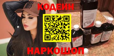 синтетический гашиш Мариинск