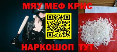 mix Малоярославец