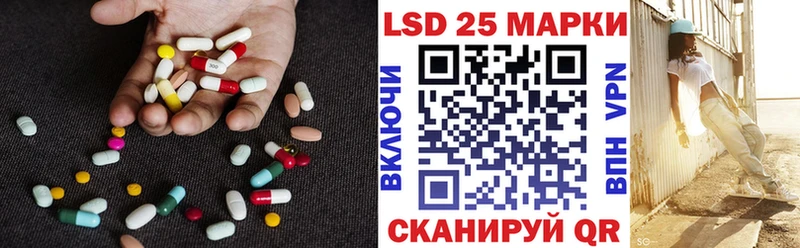 ЛСД экстази кислота  Отрадный 