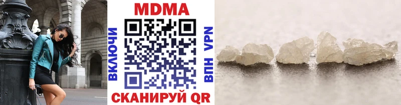 купить   Отрадный  MDMA VHQ 