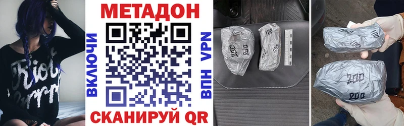 хочу   кракен   Метадон VHQ  Отрадный 