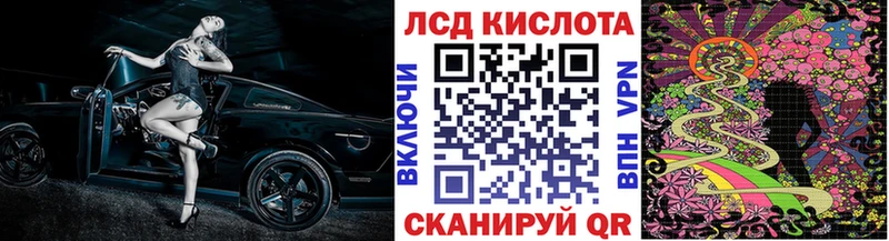 гидра зеркало сколько стоит Отрадный Марки 25I-NBOMe 1,8мг