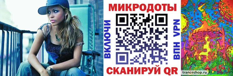 Галлюциногенные грибы Magic Shrooms  МЕГА   Отрадный 